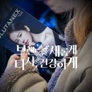 풀다랩