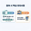 2026년 경기도 아빠스쿨 합격 후기, 더 나은 아빠가 되기 위한 시작