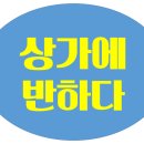 등기소 앞 사거리 이미지