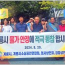 계룡에너지 네이버블로그