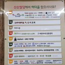 신산빌딩 이미지