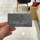 헤어레스트쉼 네이버블로그
