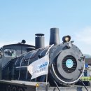 기차마을 증기기관차 이미지