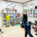 성수지역아동센터 이미지