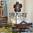 유희스테이 | 남원 여행 명지각 한옥숙소 추천 스테이폴리오 내돈내산 후기
