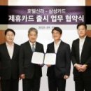 주식회사시너지건설 이미지