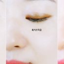 센슈얼픽스