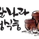 젓갈나라(하정식품) 이미지