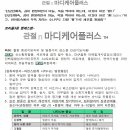 케어프러스