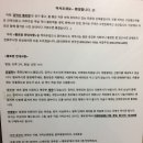 감악산 황토방 이미지