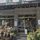 도자기굽는정카페 이미지