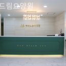 행복드림요양원 이미지