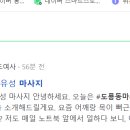 문화원로46번길 이미지