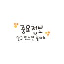 24시 블레스동물메디컬센터 이미지