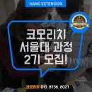 코모리치헤어학원
