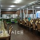 여물식당