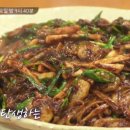 춘장 - 거창군 | 춘장
