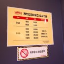 강원게임랜드 이미지