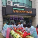 상록장애인복지관 이미지