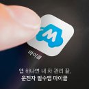 자동차와사람들 이미지