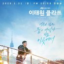 뽑기클라쓰 이미지