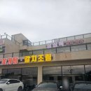 섬섬면옥 이미지