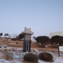 김지남 비갈 및 묘 이미지