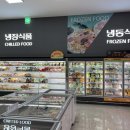 지도농협 로컬푸드 직매장 화수점
