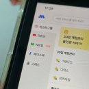 인스타그램으로 시작하는 SNS마케팅 이미지