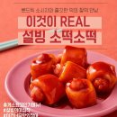 한끼와간식