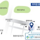 (버스)합정주공3단지후문 이미지