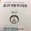 안양여자중학교 이미지