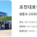 청수주유소 이미지