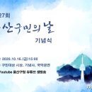 용산-116 이미지