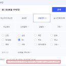 2019년 3월 신용카드 무이자 할부 이벤트 안내 이미지