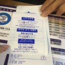 룩옵티컬 건대점 이미지