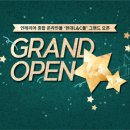 현대종합인테리어 이미지