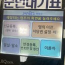 태백자동차번호판제작소 | 찌그러진 자동차 번호판 교체
