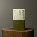 제일한방약품 이미지