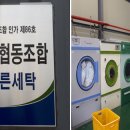 태화협동조합 이미지