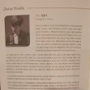 김홍기 | 신세계토요콘서트 후기(김홍기협연, 이병욱지휘)