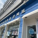 다비치안경(만수점) 이미지