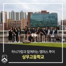 상우에너지 이미지