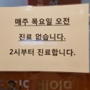 민이비인후과 네이버블로그