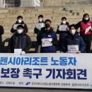 알펜시아리조트 노동조합 이미지