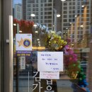 김가네걸포메트로