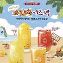 아마스빈 산본역점