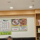 김애자쭈꾸미감자탕 이미지