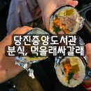 먹을래싸갈래 네이버블로그
