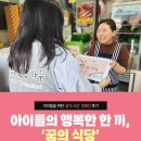 행복한한끼 이미지